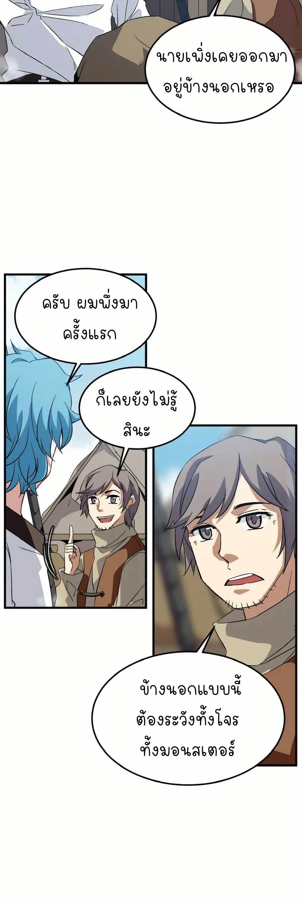 Manga-lc-com อ่านมังงะ อ่านการ์ตูน ออนไลน์ ฟรี Return of the Elemental Lord ตอนที่ 1 2 3 4 5 6 7 8 9 10 11 12 13 14 ฟรี ไม่มีโฆษณา Manga-lc - อ่าน มังงะ อ่าน การ์ตูน ออนไลน์ อ่านมังงะ ฟรี