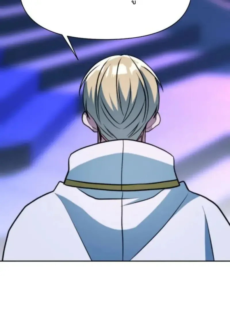 Archmage Transcending Through Regression ตอนที่ ตอนที่ 153 รูปที่ 101