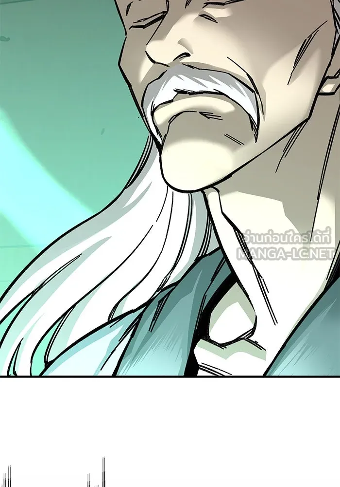 คุณปู่จอมยุทธกับหลานสาวสุดแกร่ง ตอนที่ 10 รูปที่ 30