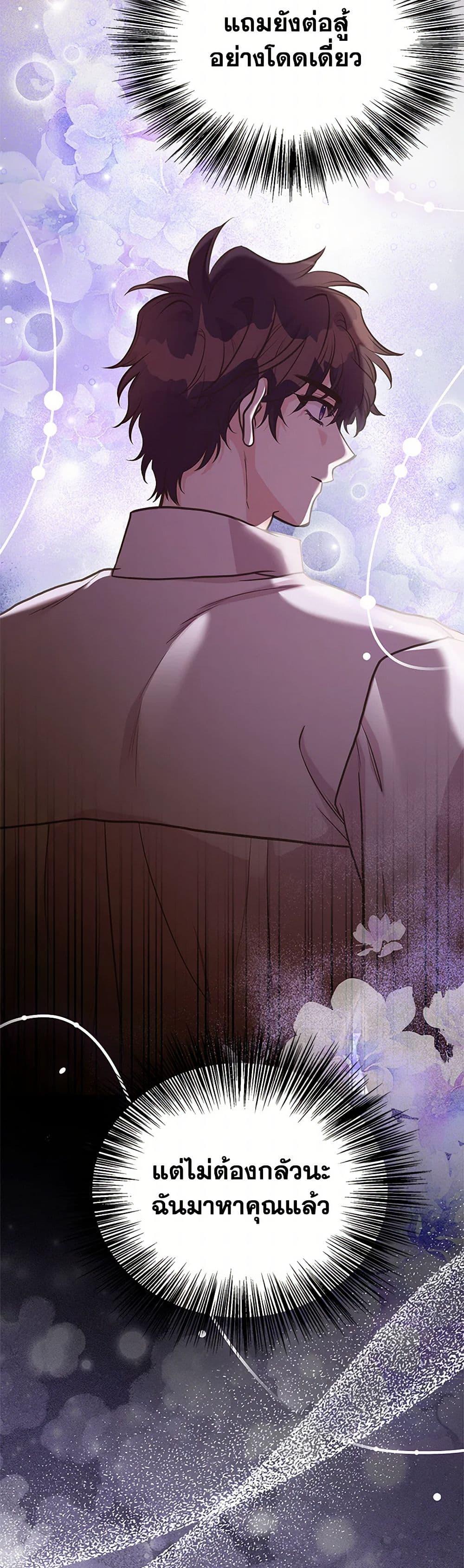Manga-lc-com อ่านมังงะ อ่านการ์ตูน ออนไลน์ ฟรี My Sister Picked up the Male Lead ตอนที่ 1 2 3 4 5 6 7 8 9 10 11 12 13 14 ฟรี ไม่มีโฆษณา Manga-lc - อ่าน มังงะ อ่าน การ์ตูน ออนไลน์ อ่านมังงะ ฟรี