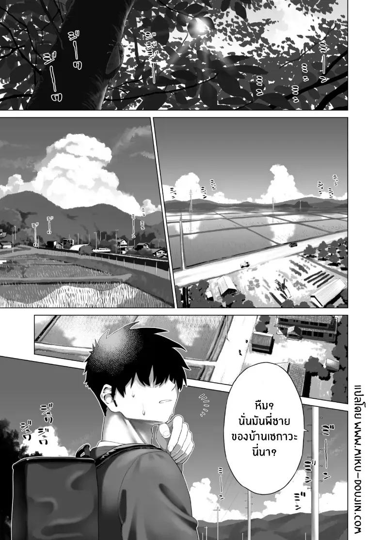 Doujin-Lc- อ่าน โดจิน มังฮวา เกาหลี ญี่ปุ่น จีน แปลไทย น้องสาวผู้ใสซื่อ [Mizu no Uro] ตอนที่ 1 2 3 4 5 6 7 8 9 10 11 12 13 14 ฟรี ไม่มีโฆษณา อ่าน โดจิน Manhwa เกาหลี ญี่ปุ่น จีน เรามีครบ คัดมาให้เน้นๆ โดจิน 18+ รับประกันความฟินโดย  Doujin Lc