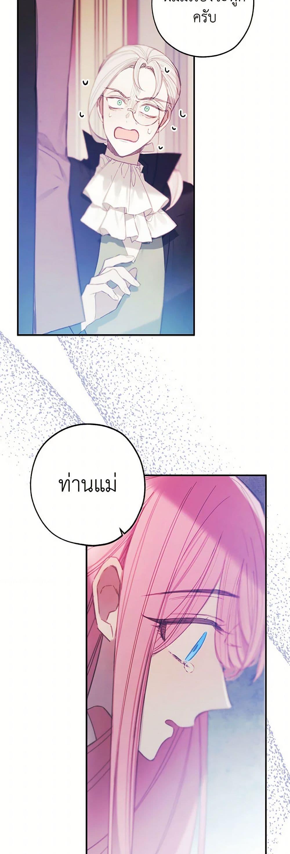 Manga-lc-com อ่านมังงะ อ่านการ์ตูน ออนไลน์ ฟรี The Princess’s Doll Shop ตอนที่ 1 2 3 4 5 6 7 8 9 10 11 12 13 14 ฟรี ไม่มีโฆษณา Manga-lc - อ่าน มังงะ อ่าน การ์ตูน ออนไลน์ อ่านมังงะ ฟรี