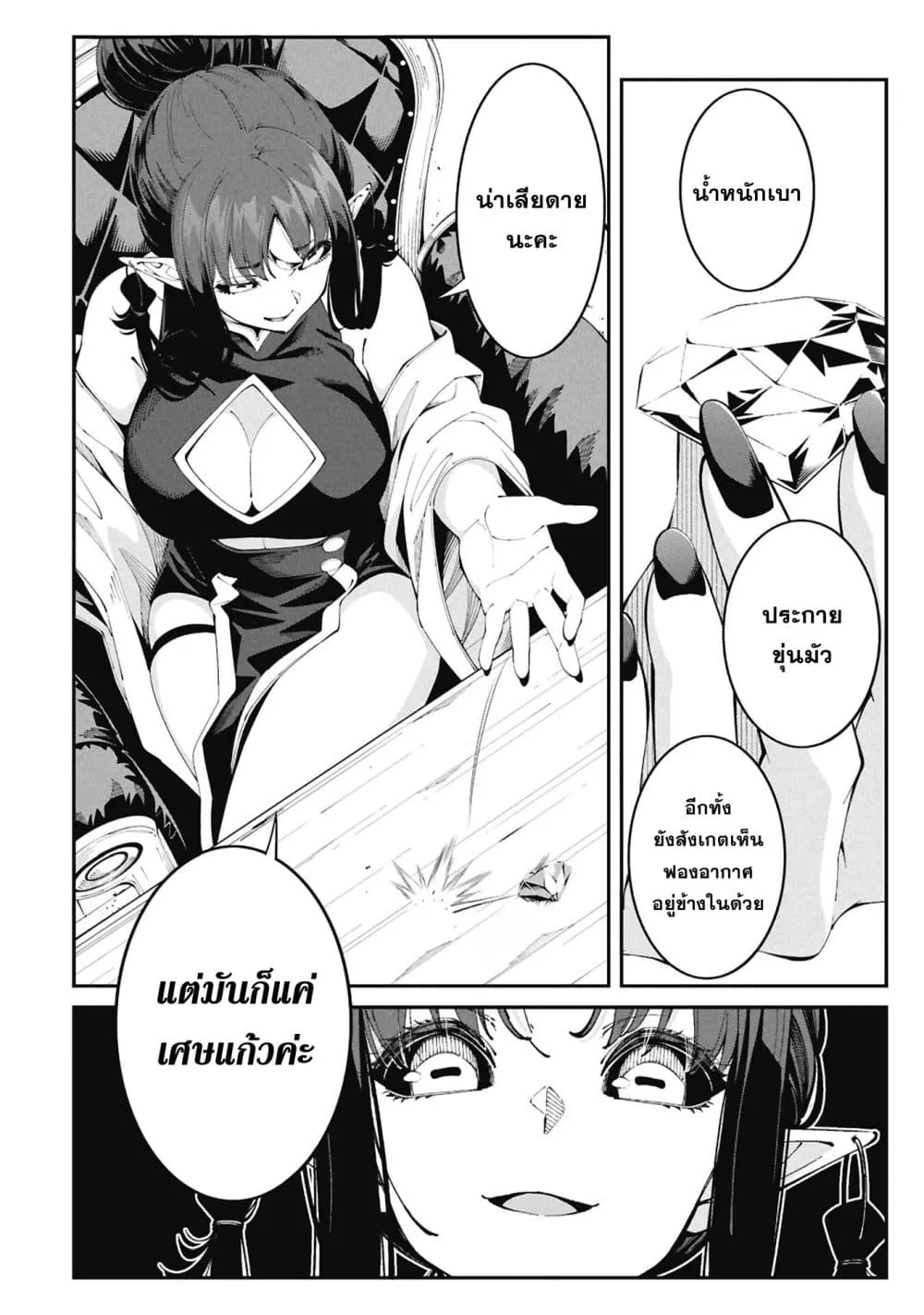 Manga-lc-com อ่านมังงะ อ่านการ์ตูน ออนไลน์ ฟรี Tsurizao Hitotsu de Isekai Hourou ตอนที่ 1 2 3 4 5 6 7 8 9 10 11 12 13 14 ฟรี ไม่มีโฆษณา Manga-lc - อ่าน มังงะ อ่าน การ์ตูน ออนไลน์ อ่านมังงะ ฟรี