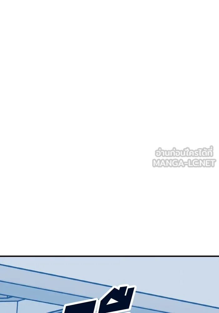 รักนี้ไม่มีรีไซเคิล ตอนที่ 70 รูปที่ 123