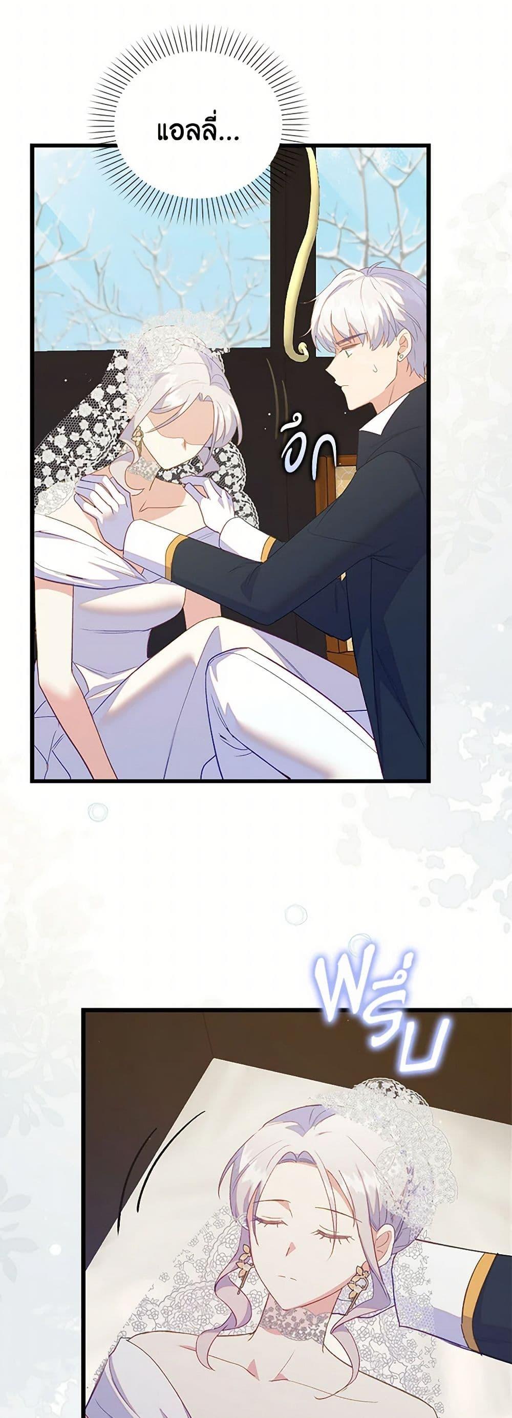 Manga-lc-com อ่านมังงะ อ่านการ์ตูน ออนไลน์ ฟรี Only Realized After Losing You ตอนที่ 1 2 3 4 5 6 7 8 9 10 11 12 13 14 ฟรี ไม่มีโฆษณา Manga-lc - อ่าน มังงะ อ่าน การ์ตูน ออนไลน์ อ่านมังงะ ฟรี