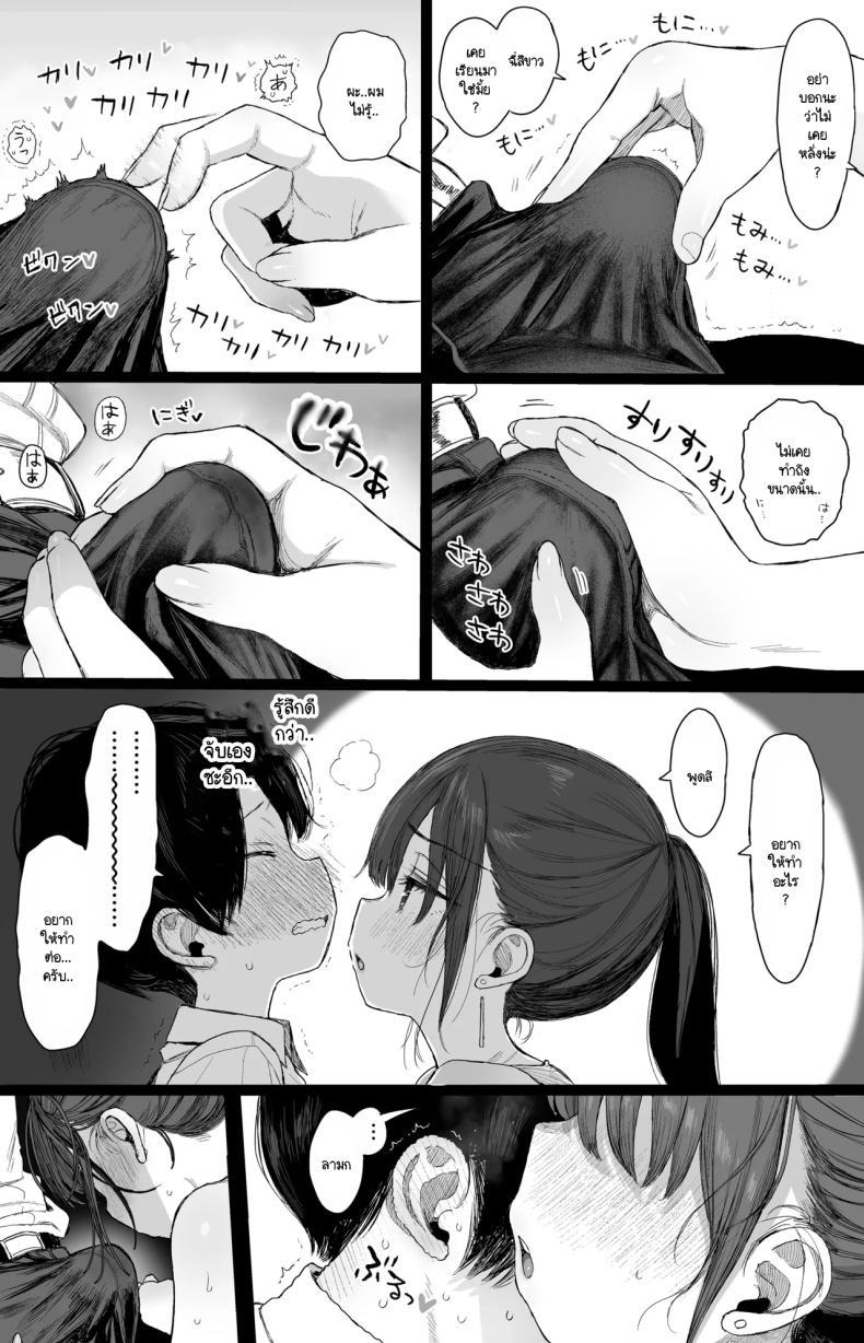 Doujin-Lc- อ่าน โดจิน มังฮวา เกาหลี ญี่ปุ่น จีน แปลไทย การกลับมาอีกครั้งของพี่สาว [micro page (Kuromotokun)] Osananajimi no H na Onee-san wa Suki desu ka ตอนที่ 1 2 3 4 5 6 7 8 9 10 11 12 13 14 ฟรี ไม่มีโฆษณา อ่าน โดจิน Manhwa เกาหลี ญี่ปุ่น จีน เรามีครบ คัดมาให้เน้นๆ โดจิน 18+ รับประกันความฟินโดย  Doujin Lc