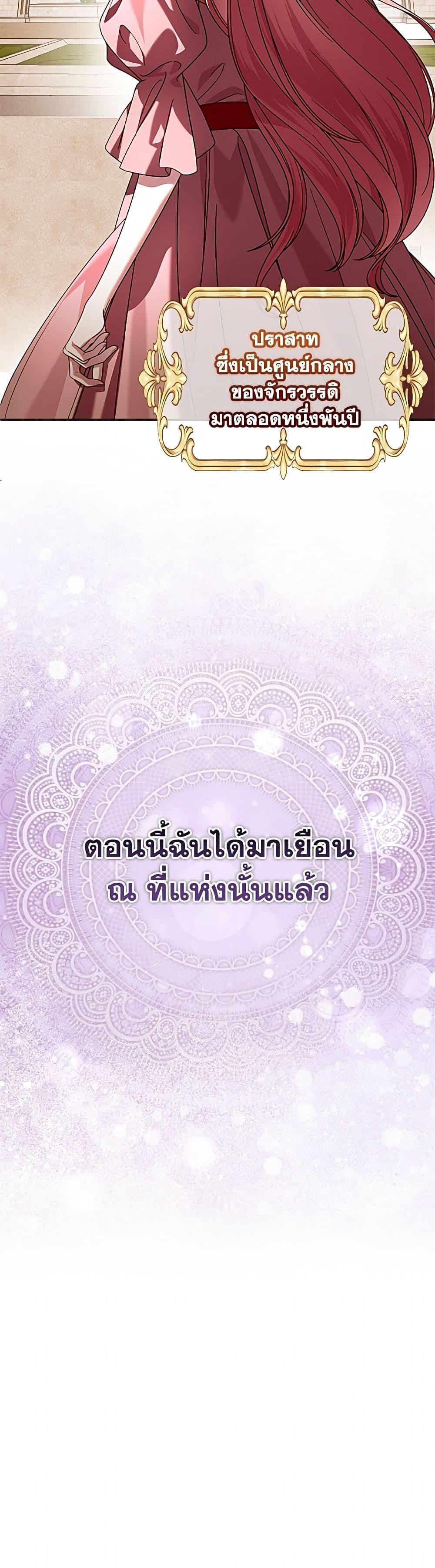Manga-lc-com อ่านมังงะ อ่านการ์ตูน ออนไลน์ ฟรี I Met the Male Lead in Prison ตอนที่ 1 2 3 4 5 6 7 8 9 10 11 12 13 14 ฟรี ไม่มีโฆษณา Manga-lc - อ่าน มังงะ อ่าน การ์ตูน ออนไลน์ อ่านมังงะ ฟรี