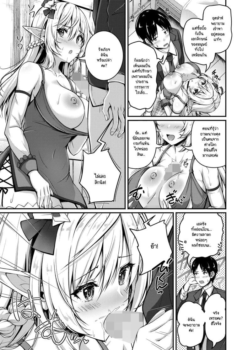 Doujin-Lc- อ่าน โดจิน มังฮวา เกาหลี ญี่ปุ่น จีน แปลไทย ไม่จำกัดแค่ในโลกเดียว [Akasio] Isekai Shoutai Yaritai Houdai ตอนที่ 1 2 3 4 5 6 7 8 9 10 11 12 13 14 ฟรี ไม่มีโฆษณา อ่าน โดจิน Manhwa เกาหลี ญี่ปุ่น จีน เรามีครบ คัดมาให้เน้นๆ โดจิน 18+ รับประกันความฟินโดย  Doujin Lc