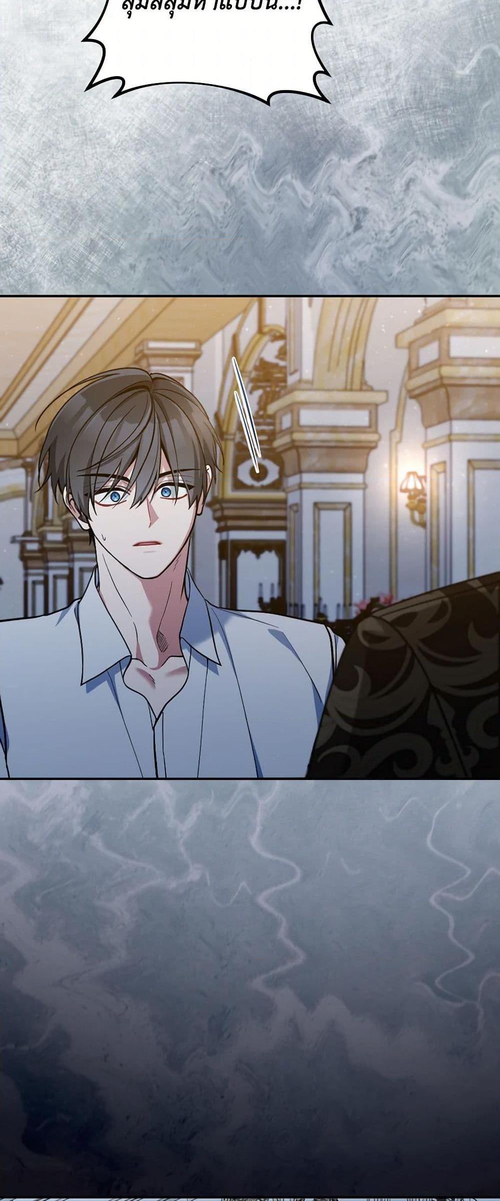 Manga-lc-com อ่านมังงะ อ่านการ์ตูน ออนไลน์ ฟรี Please Don’t Come To The Villainess’ Stationery Store! ตอนที่ 1 2 3 4 5 6 7 8 9 10 11 12 13 14 ฟรี ไม่มีโฆษณา Manga-lc - อ่าน มังงะ อ่าน การ์ตูน ออนไลน์ อ่านมังงะ ฟรี