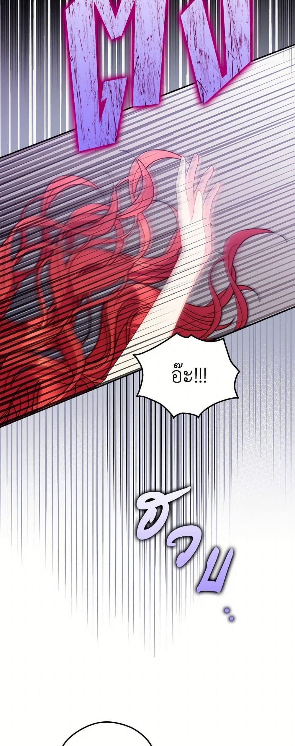 Manga-lc-com อ่านมังงะ อ่านการ์ตูน ออนไลน์ ฟรี The Villainess Captured the Grand Duke ตอนที่ 1 2 3 4 5 6 7 8 9 10 11 12 13 14 ฟรี ไม่มีโฆษณา Manga-lc - อ่าน มังงะ อ่าน การ์ตูน ออนไลน์ อ่านมังงะ ฟรี