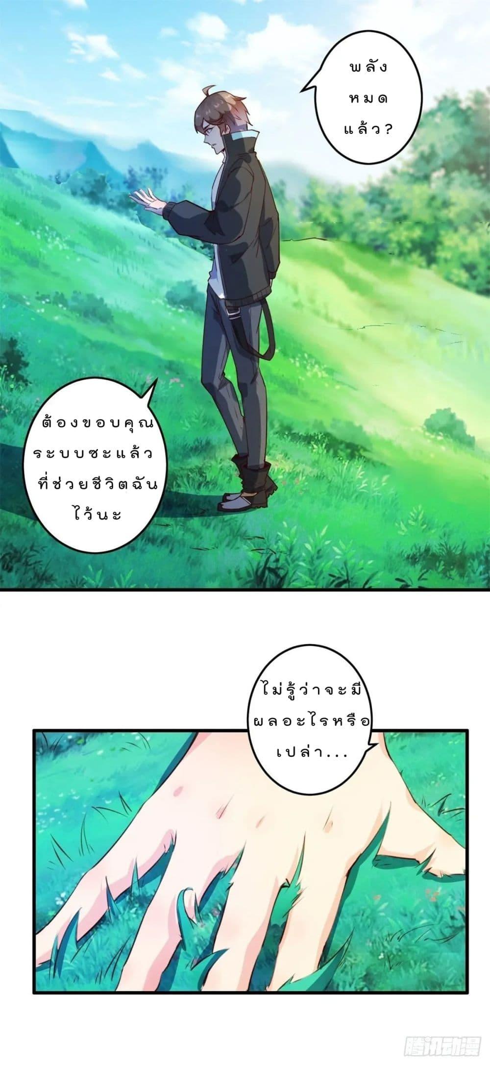 Manga-lc-com อ่านมังงะ อ่านการ์ตูน ออนไลน์ ฟรี My Journey To The West ตอนที่ 1 2 3 4 5 6 7 8 9 10 11 12 13 14 ฟรี ไม่มีโฆษณา Manga-lc - อ่าน มังงะ อ่าน การ์ตูน ออนไลน์ อ่านมังงะ ฟรี