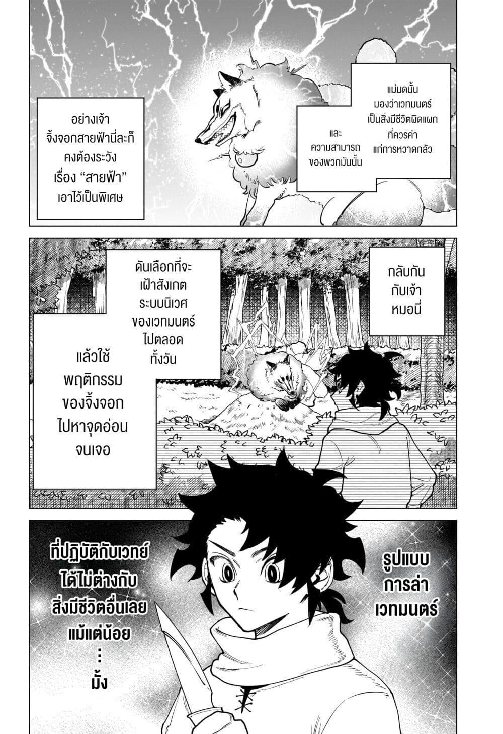 Manga-lc-com อ่านมังงะ อ่านการ์ตูน ออนไลน์ ฟรี Madan no Ichi ตอนที่ 1 2 3 4 5 6 7 8 9 10 11 12 13 14 ฟรี ไม่มีโฆษณา Manga-lc - อ่าน มังงะ อ่าน การ์ตูน ออนไลน์ อ่านมังงะ ฟรี