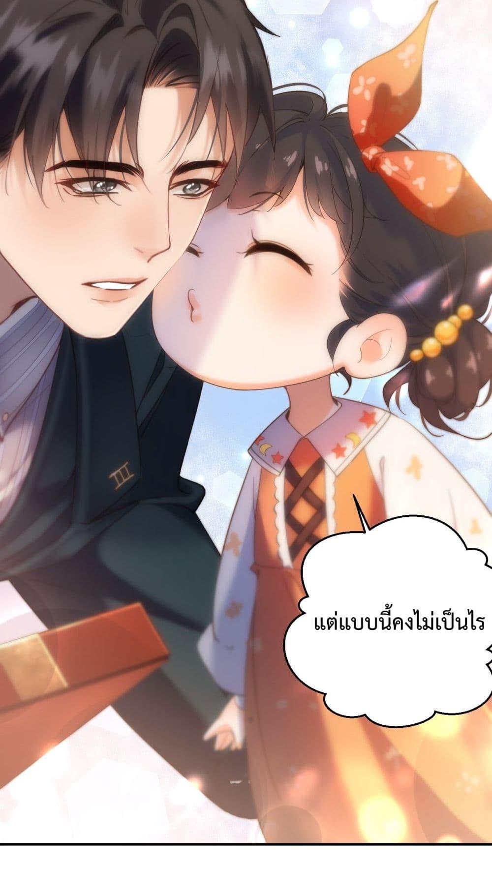 Manga-lc-com อ่านมังงะ อ่านการ์ตูน ออนไลน์ ฟรี IGotACuteKi ตอนที่ 1 2 3 4 5 6 7 8 9 10 11 12 13 14 ฟรี ไม่มีโฆษณา Manga-lc - อ่าน มังงะ อ่าน การ์ตูน ออนไลน์ อ่านมังงะ ฟรี