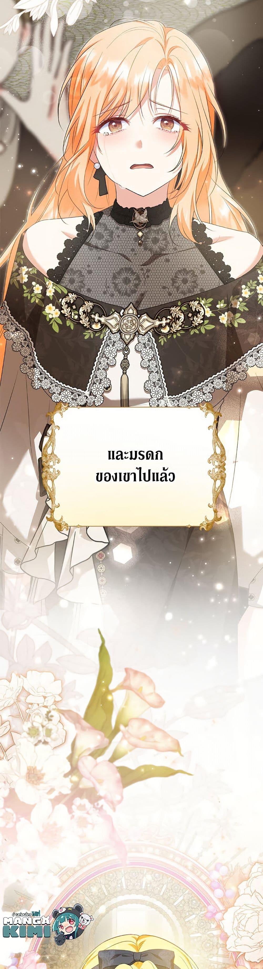 Manga-lc-com อ่านมังงะ อ่านการ์ตูน ออนไลน์ ฟรี The Adopted Daughter-in-law Wants To Leave ตอนที่ 1 2 3 4 5 6 7 8 9 10 11 12 13 14 ฟรี ไม่มีโฆษณา Manga-lc - อ่าน มังงะ อ่าน การ์ตูน ออนไลน์ อ่านมังงะ ฟรี