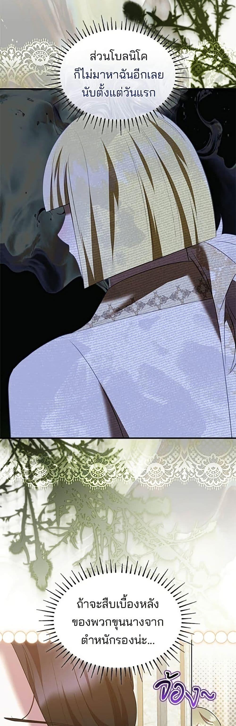 Manga-lc-com อ่านมังงะ อ่านการ์ตูน ออนไลน์ ฟรี One Day My Sister Died ตอนที่ 1 2 3 4 5 6 7 8 9 10 11 12 13 14 ฟรี ไม่มีโฆษณา Manga-lc - อ่าน มังงะ อ่าน การ์ตูน ออนไลน์ อ่านมังงะ ฟรี