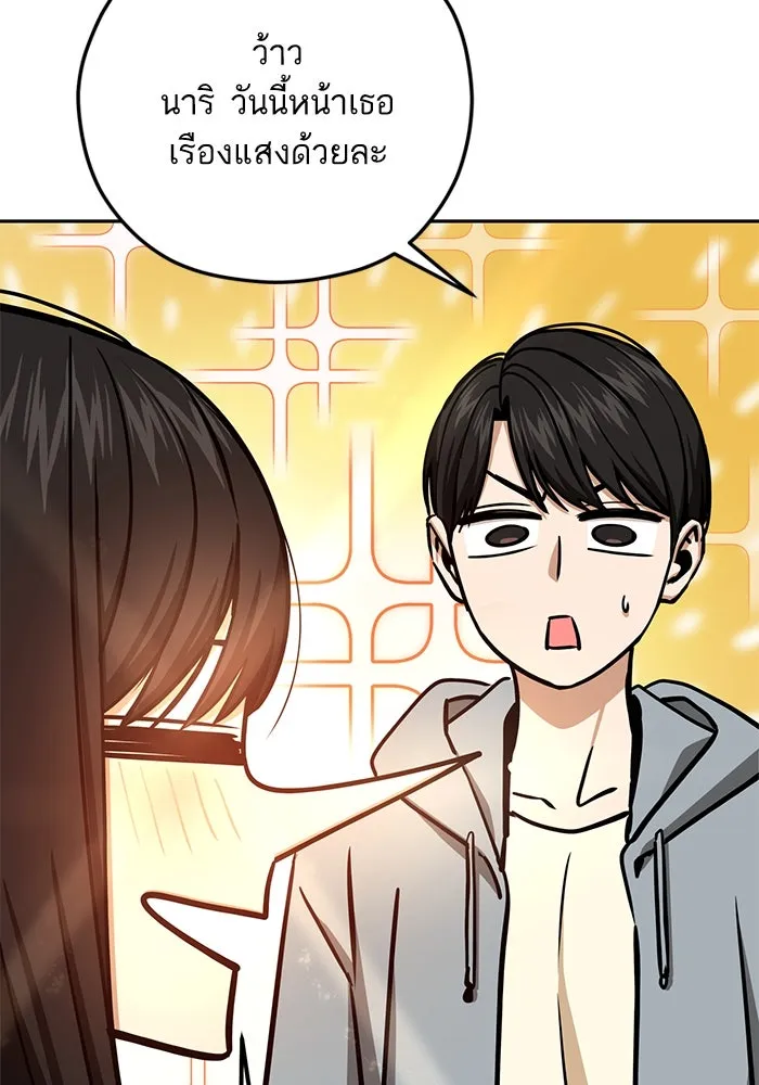 โชคชะตานำพารัก ตอนที่ 107 คอนเซปต์แบบนั้น รูปที่ 118