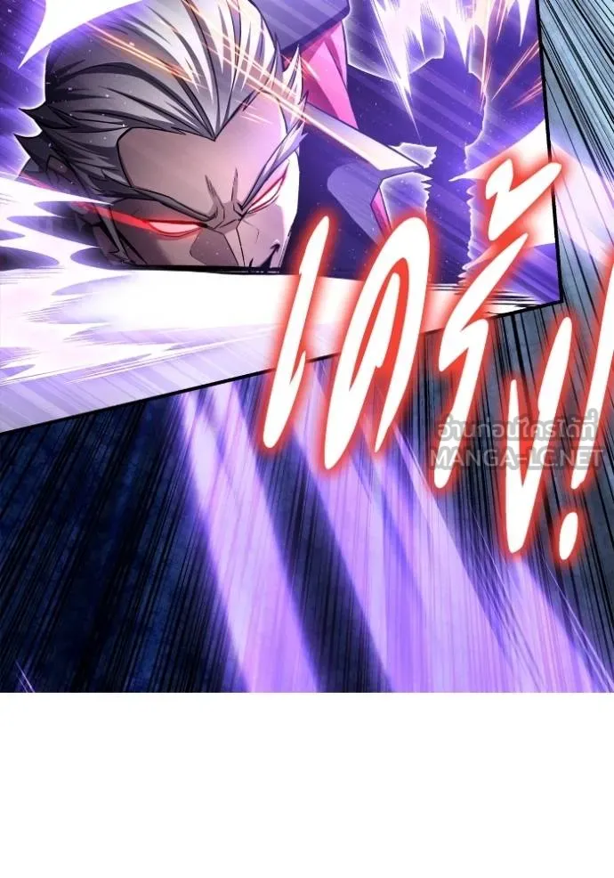 เกมของยอดมนุษย์ ตอนที่ 134 รูปที่ 114