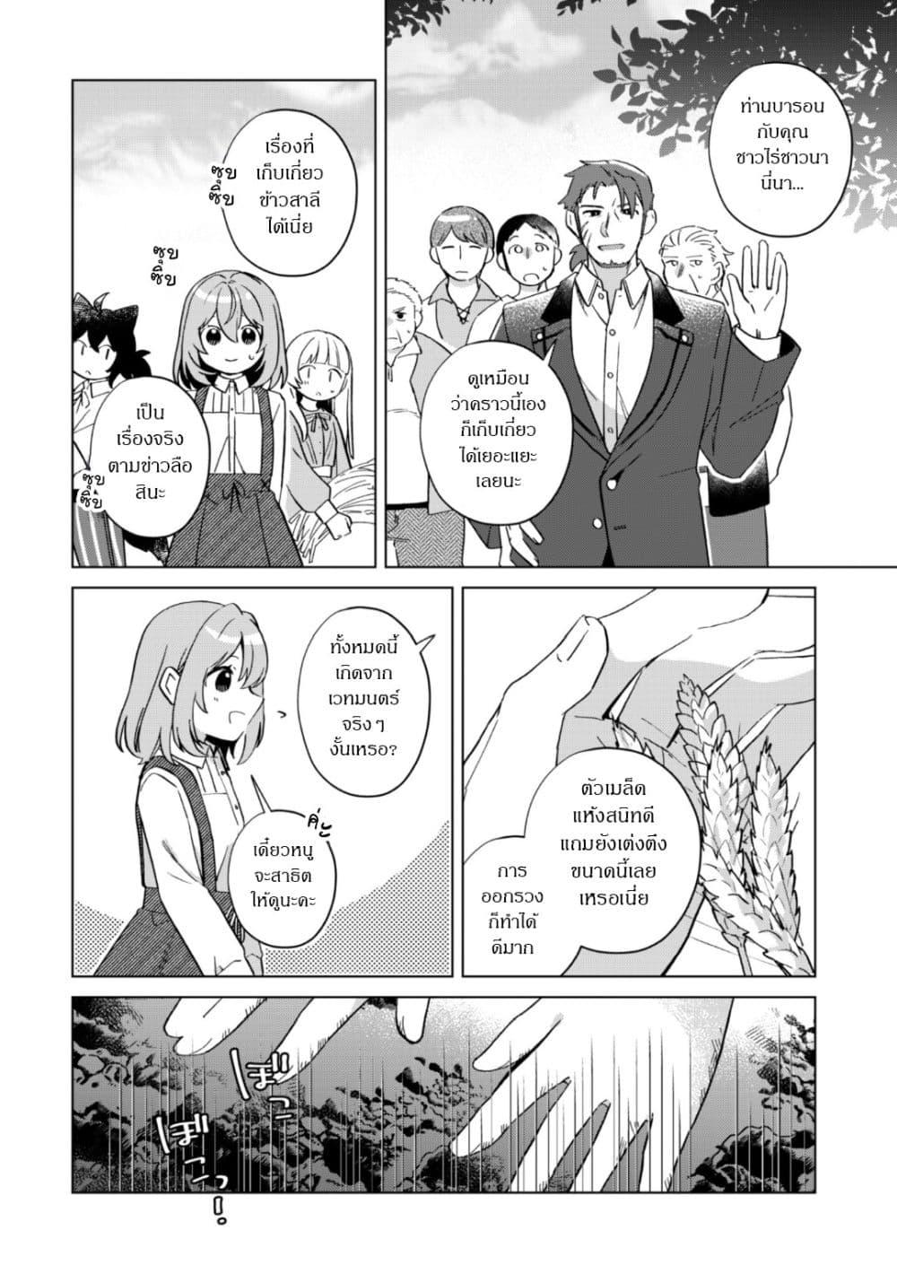 Manga-lc-com อ่านมังงะ อ่านการ์ตูน ออนไลน์ ฟรี The Happy, Slow Life of a Reincarnated Girl Starting from the Bottom. ตอนที่ 1 2 3 4 5 6 7 8 9 10 11 12 13 14 ฟรี ไม่มีโฆษณา Manga-lc - อ่าน มังงะ อ่าน การ์ตูน ออนไลน์ อ่านมังงะ ฟรี