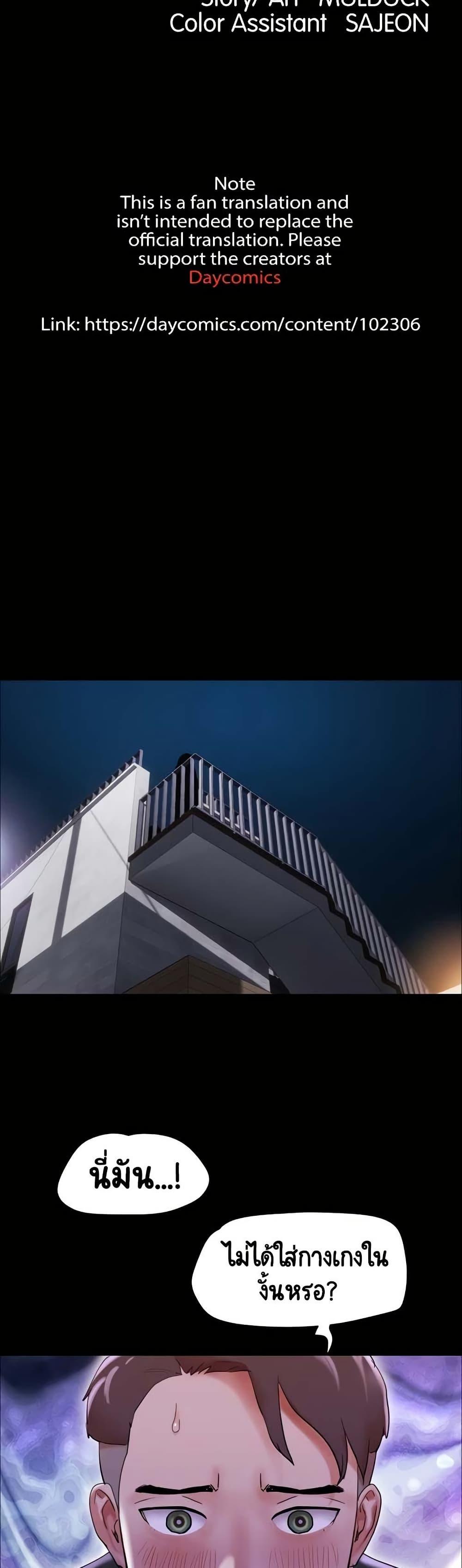 Manga-lc-com อ่านมังงะ อ่านการ์ตูน ออนไลน์ ฟรี Not to Be Missed ตอนที่ 1 2 3 4 5 6 7 8 9 10 11 12 13 14 ฟรี ไม่มีโฆษณา Manga-lc - อ่าน มังงะ อ่าน การ์ตูน ออนไลน์ อ่านมังงะ ฟรี