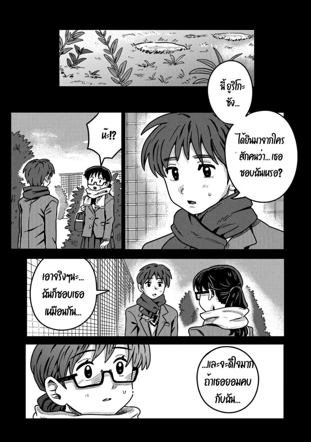 Manga-lc-com อ่านมังงะ อ่านการ์ตูน ออนไลน์ ฟรี Kounai Renai ตอนที่ 1 2 3 4 5 6 7 8 9 10 11 12 13 14 ฟรี ไม่มีโฆษณา Manga-lc - อ่าน มังงะ อ่าน การ์ตูน ออนไลน์ อ่านมังงะ ฟรี