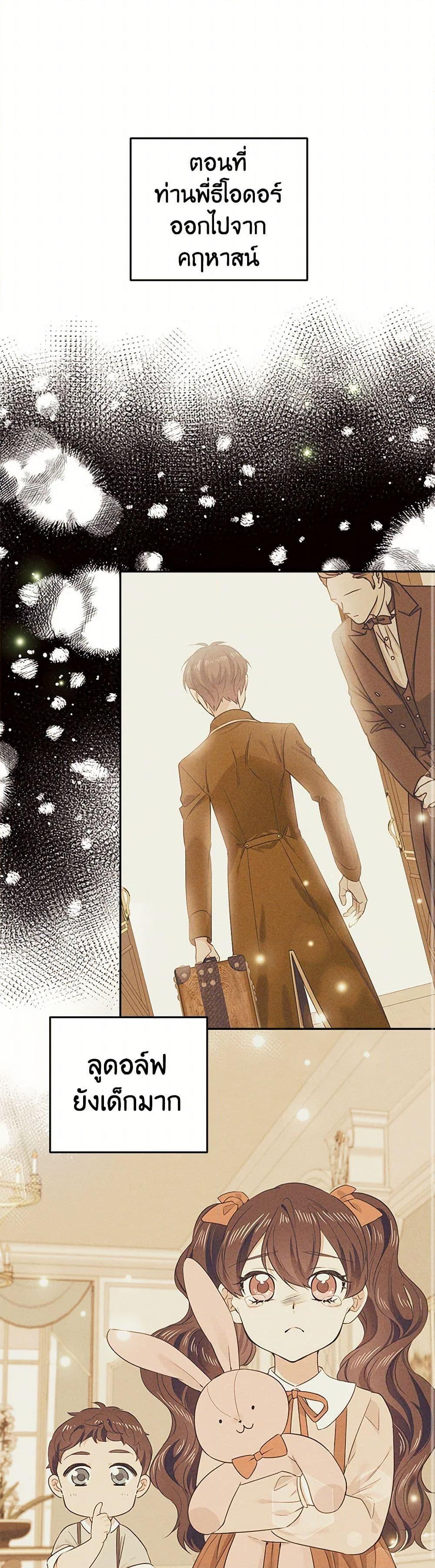 Manga-lc-com อ่านมังงะ อ่านการ์ตูน ออนไลน์ ฟรี My Goal is to Live a Long ตอนที่ 1 2 3 4 5 6 7 8 9 10 11 12 13 14 ฟรี ไม่มีโฆษณา Manga-lc - อ่าน มังงะ อ่าน การ์ตูน ออนไลน์ อ่านมังงะ ฟรี