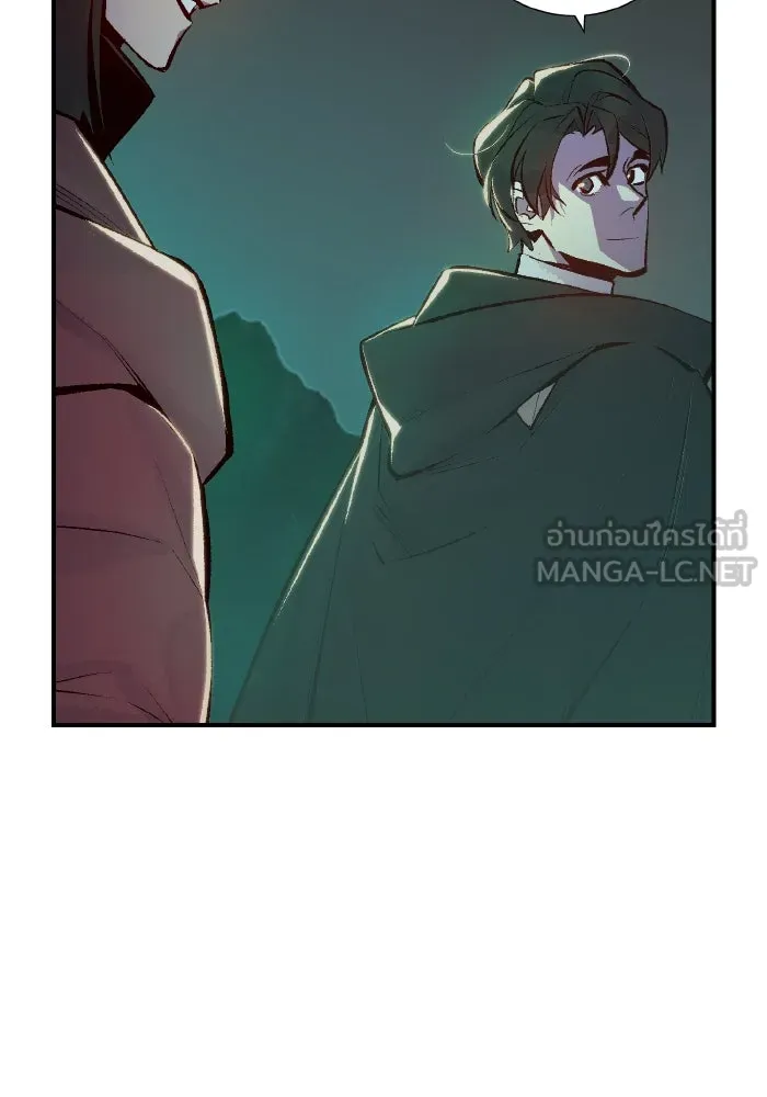 The Lone Necromancer ตอนที่ 51 รูปที่ 69