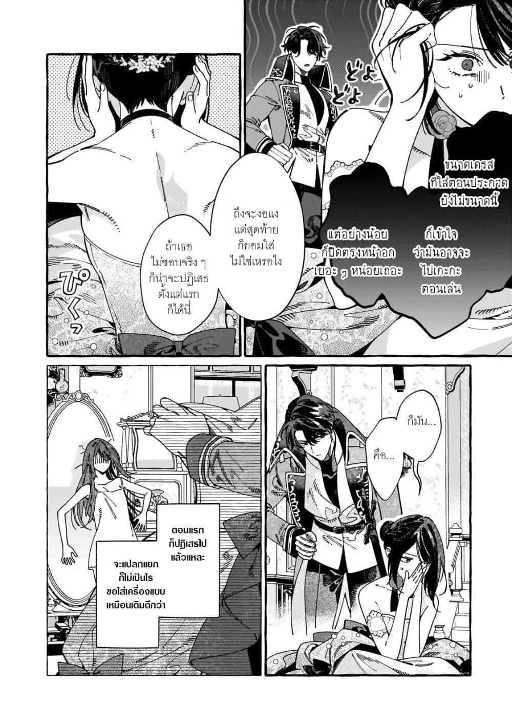 Manga-lc-com อ่านมังงะ อ่านการ์ตูน ออนไลน์ ฟรี Dropout kara no Saishuushoku Saki wa, Isekai no Saikyou Kishidan deshita ตอนที่ 1 2 3 4 5 6 7 8 9 10 11 12 13 14 ฟรี ไม่มีโฆษณา Manga-lc - อ่าน มังงะ อ่าน การ์ตูน ออนไลน์ อ่านมังงะ ฟรี