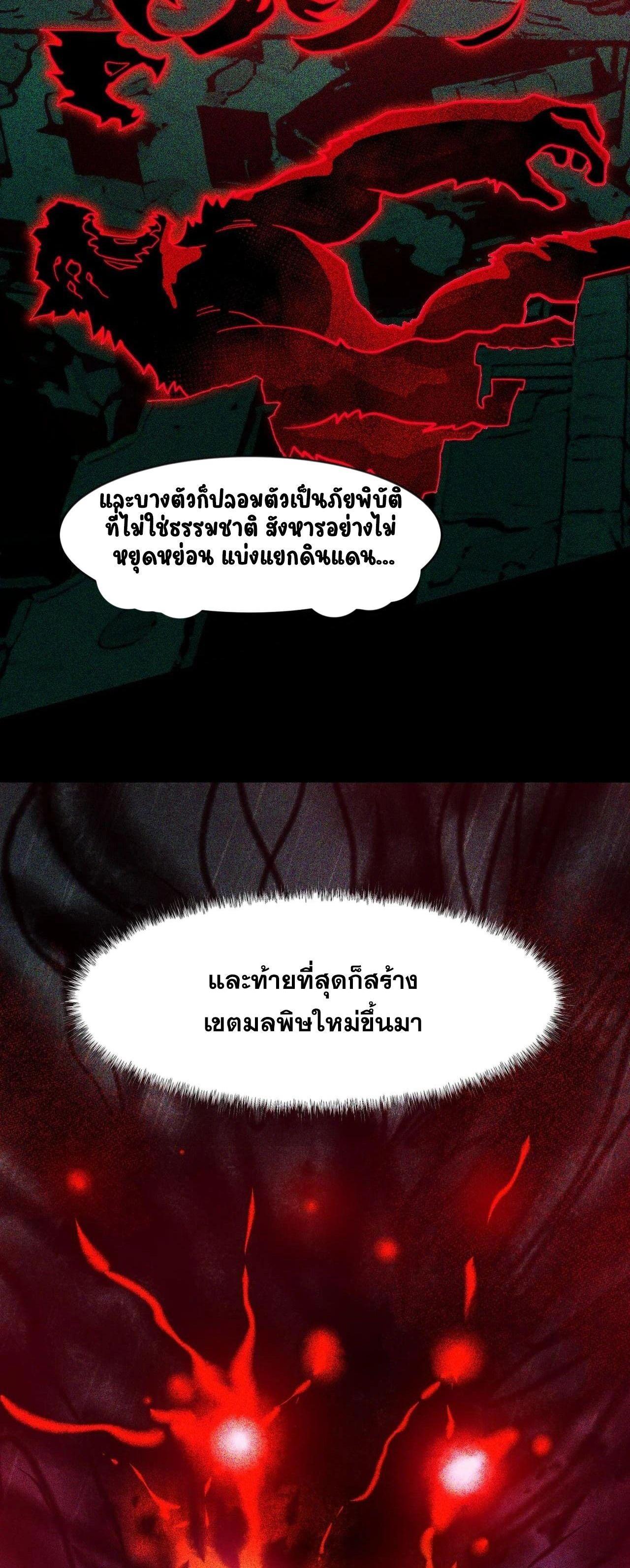 Manga-lc-com อ่านมังงะ อ่านการ์ตูน ออนไลน์ ฟรี After breaking up with the school beauty, I became a martial arts master ตอนที่ 1 2 3 4 5 6 7 8 9 10 11 12 13 14 ฟรี ไม่มีโฆษณา Manga-lc - อ่าน มังงะ อ่าน การ์ตูน ออนไลน์ อ่านมังงะ ฟรี