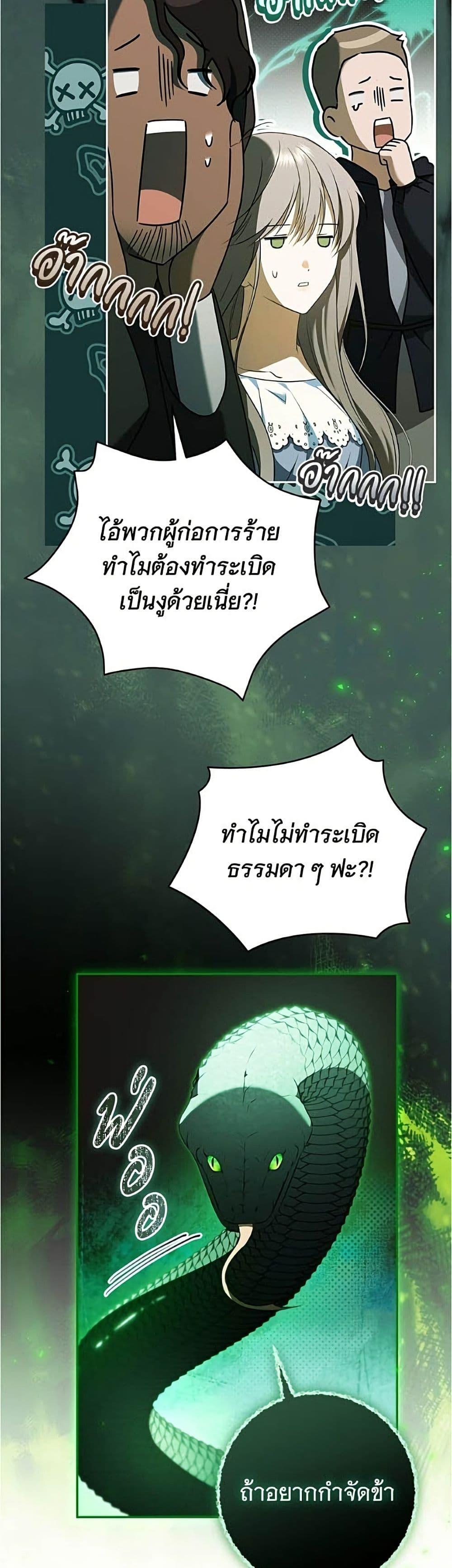 Manga-lc-com อ่านมังงะ อ่านการ์ตูน ออนไลน์ ฟรี All I Want is My Dream Home ตอนที่ 1 2 3 4 5 6 7 8 9 10 11 12 13 14 ฟรี ไม่มีโฆษณา Manga-lc - อ่าน มังงะ อ่าน การ์ตูน ออนไลน์ อ่านมังงะ ฟรี