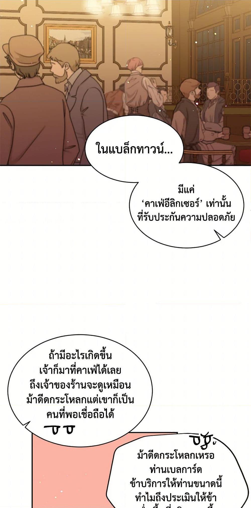 Manga-lc-com อ่านมังงะ อ่านการ์ตูน ออนไลน์ ฟรี My Goal is to Live a Long ตอนที่ 1 2 3 4 5 6 7 8 9 10 11 12 13 14 ฟรี ไม่มีโฆษณา Manga-lc - อ่าน มังงะ อ่าน การ์ตูน ออนไลน์ อ่านมังงะ ฟรี