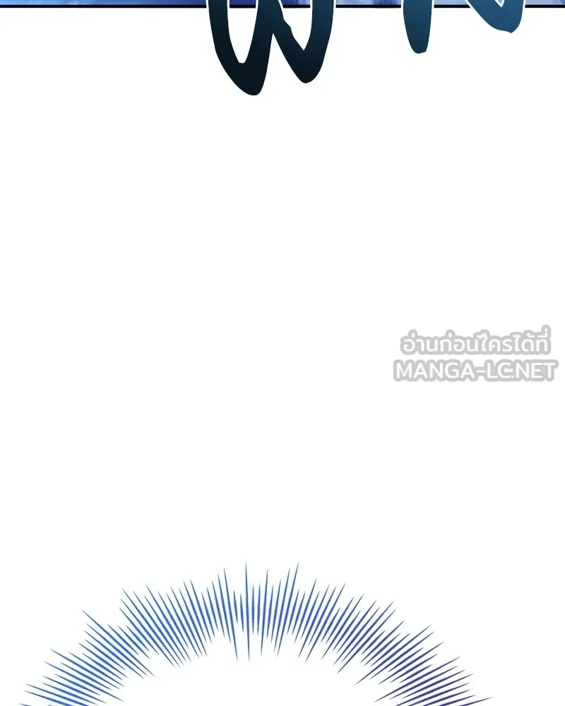เจ้าชายแผนโบราณ ตอนที่ 36 รูปที่ 6