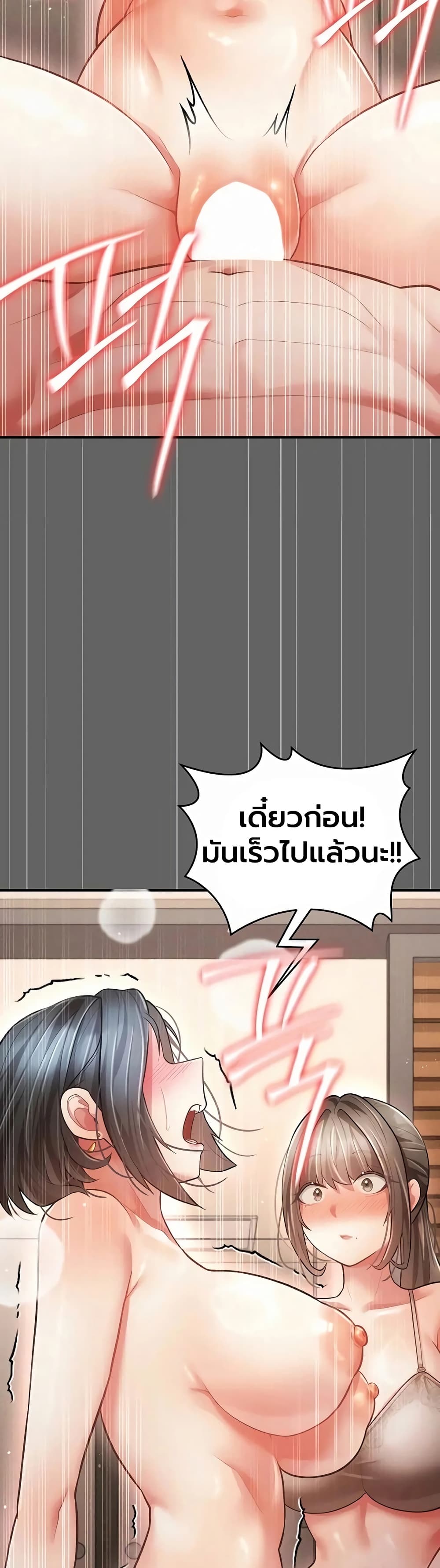 Doujin-Lc- อ่าน โดจิน มังฮวา เกาหลี ญี่ปุ่น จีน แปลไทย Perverted Pure Love สัมผัสลับ รักต้องห้าม ตอนที่ 1 2 3 4 5 6 7 8 9 10 11 12 13 14 ฟรี ไม่มีโฆษณา อ่าน โดจิน Manhwa เกาหลี ญี่ปุ่น จีน เรามีครบ คัดมาให้เน้นๆ โดจิน 18+ รับประกันความฟินโดย  Doujin Lc