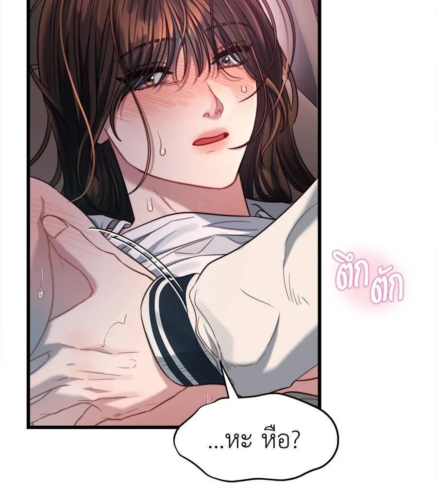 ปรารถนารักอันงดงาม ตอนที่ 50 รูปที่ 26