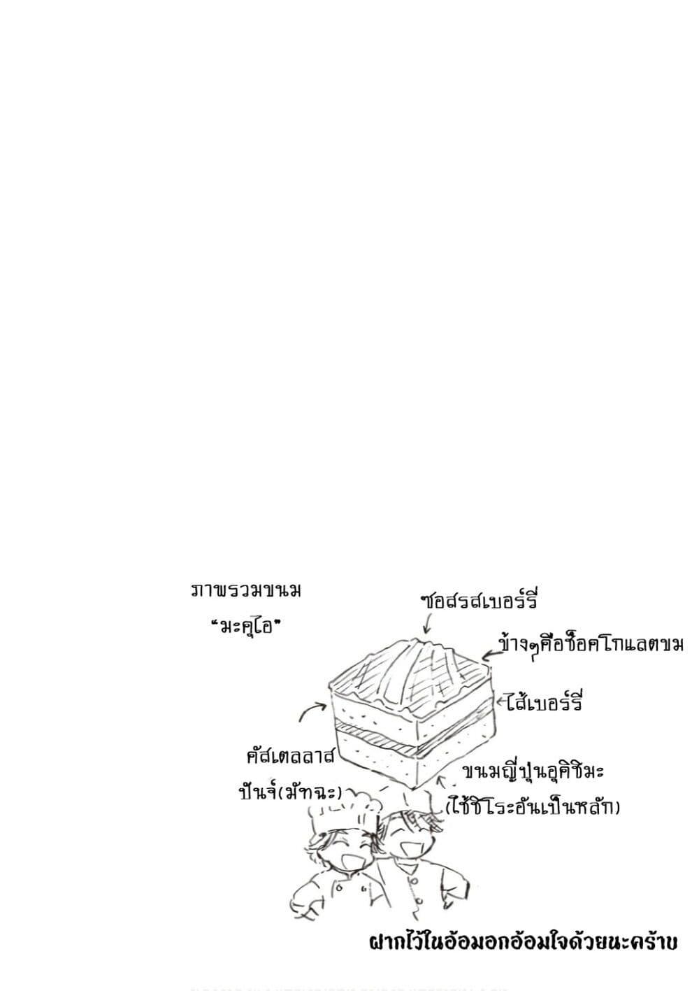 Manga-lc-com อ่านมังงะ อ่านการ์ตูน ออนไลน์ ฟรี Deaimon ตอนที่ 1 2 3 4 5 6 7 8 9 10 11 12 13 14 ฟรี ไม่มีโฆษณา Manga-lc - อ่าน มังงะ อ่าน การ์ตูน ออนไลน์ อ่านมังงะ ฟรี