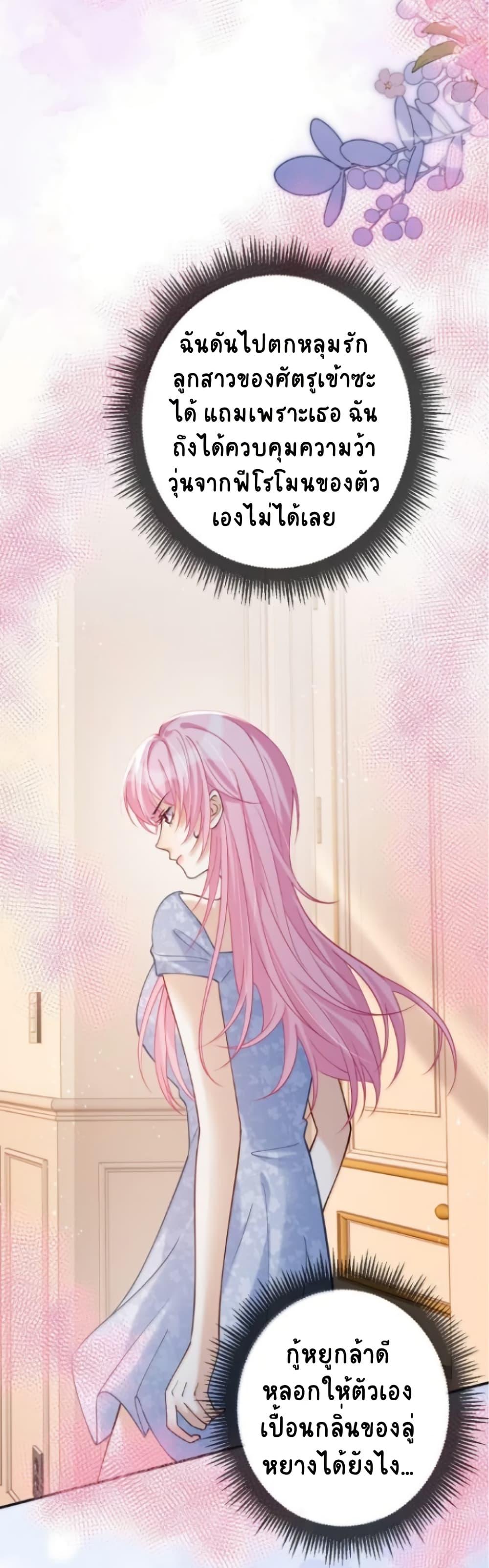 Manga-lc-com อ่านมังงะ อ่านการ์ตูน ออนไลน์ ฟรี Black Moonlight Heroine Always Wants to Mark Me ตอนที่ 1 2 3 4 5 6 7 8 9 10 11 12 13 14 ฟรี ไม่มีโฆษณา Manga-lc - อ่าน มังงะ อ่าน การ์ตูน ออนไลน์ อ่านมังงะ ฟรี