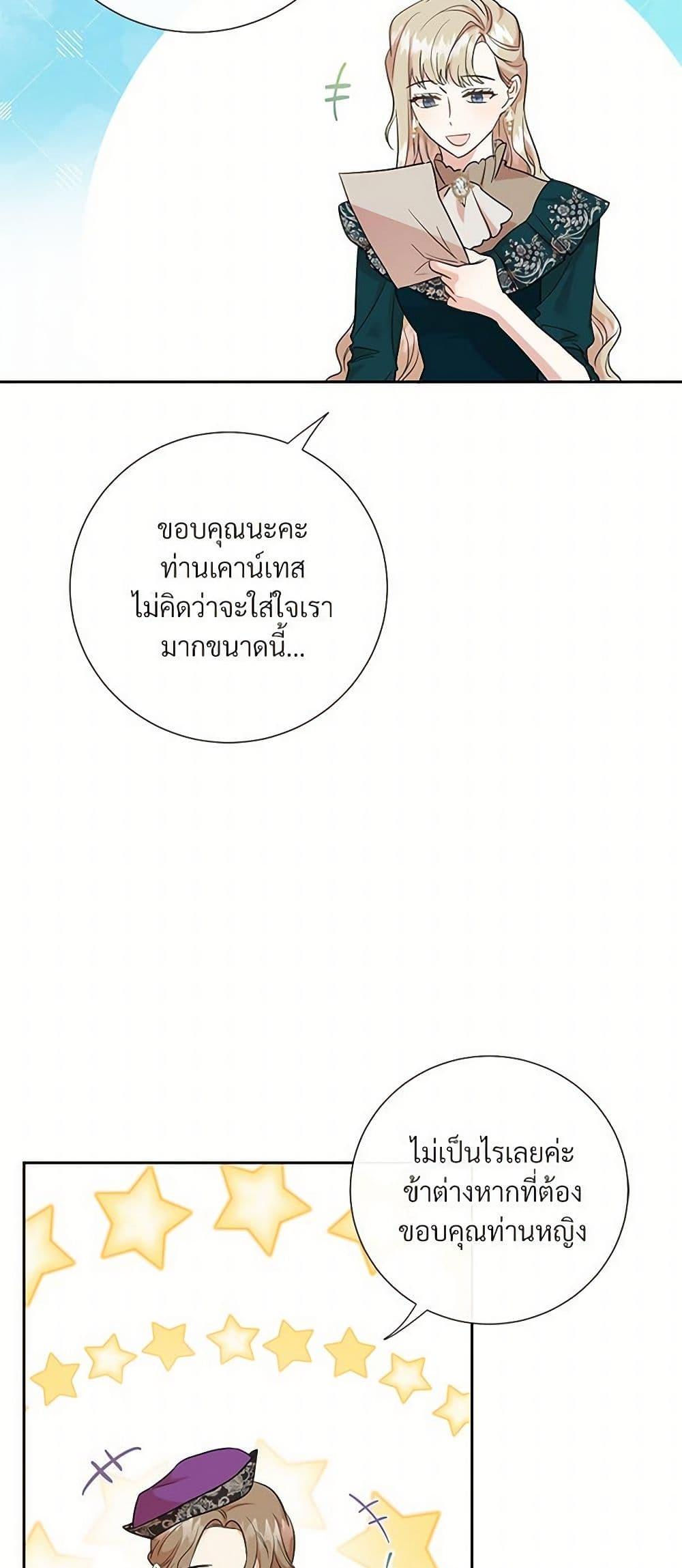 Manga-lc-com อ่านมังงะ อ่านการ์ตูน ออนไลน์ ฟรี Please Don’t Eat Me! ตอนที่ 1 2 3 4 5 6 7 8 9 10 11 12 13 14 ฟรี ไม่มีโฆษณา Manga-lc - อ่าน มังงะ อ่าน การ์ตูน ออนไลน์ อ่านมังงะ ฟรี