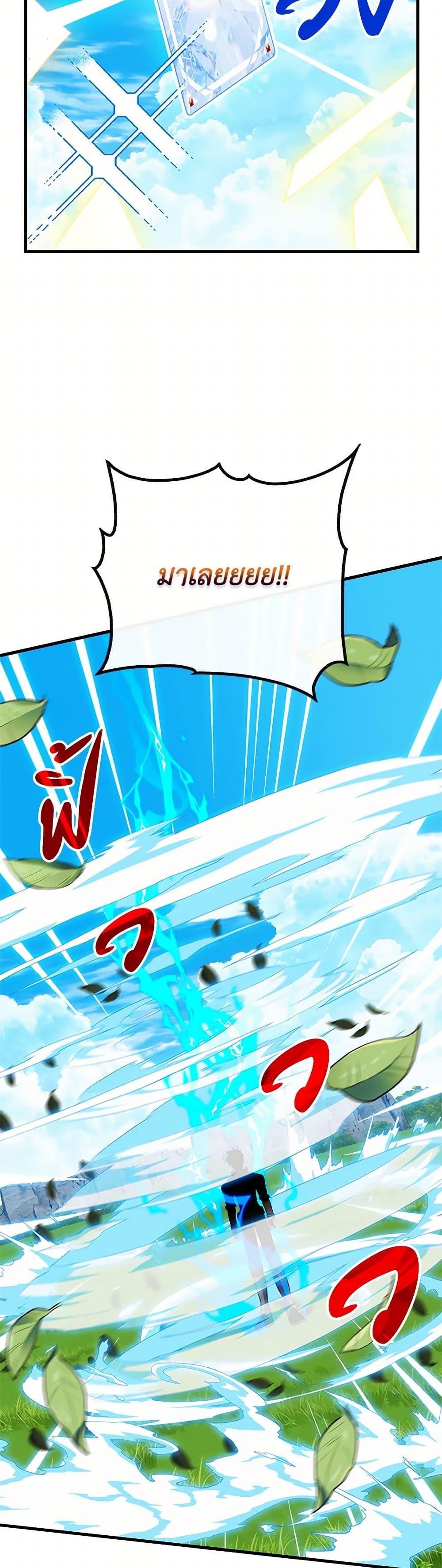 Manga-lc-com อ่านมังงะ อ่านการ์ตูน ออนไลน์ ฟรี SSS-Class Gacha Hunter ตอนที่ 1 2 3 4 5 6 7 8 9 10 11 12 13 14 ฟรี ไม่มีโฆษณา Manga-lc - อ่าน มังงะ อ่าน การ์ตูน ออนไลน์ อ่านมังงะ ฟรี