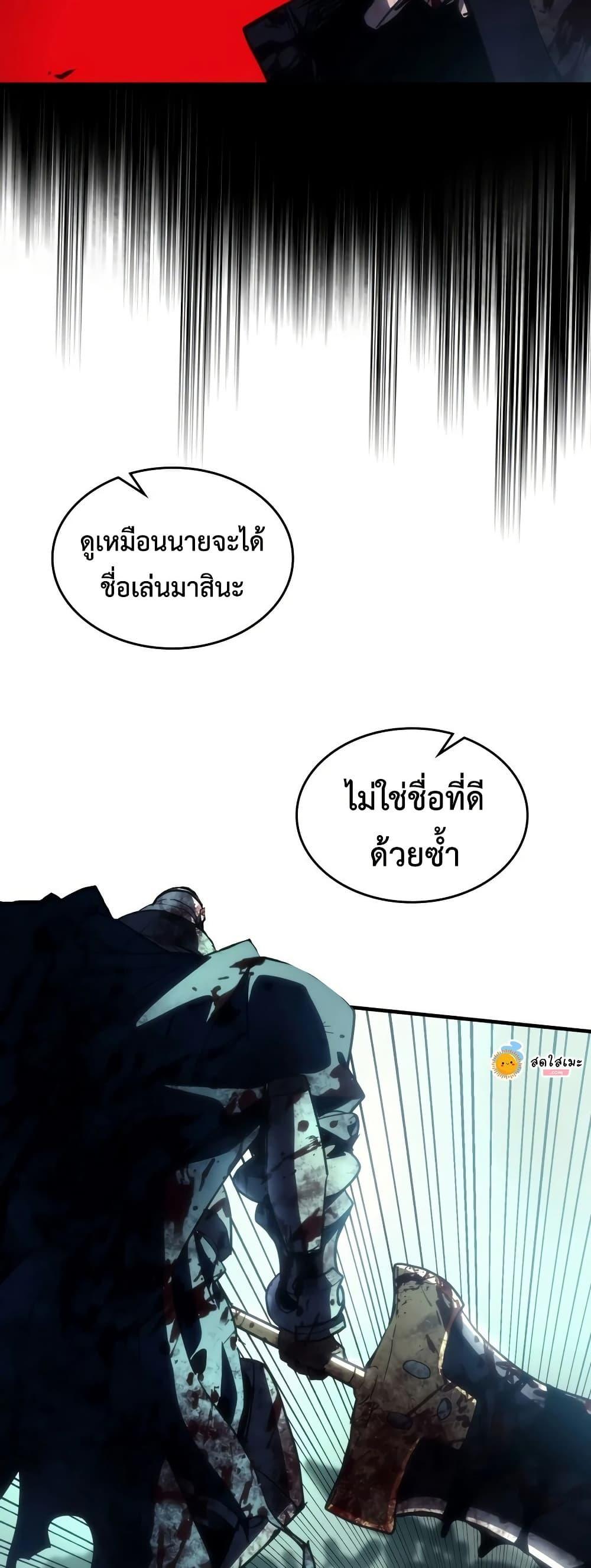 Manga-lc-com อ่านมังงะ อ่านการ์ตูน ออนไลน์ ฟรี Mr Devourer, Please Act Like a Final Boss ตอนที่ 1 2 3 4 5 6 7 8 9 10 11 12 13 14 ฟรี ไม่มีโฆษณา Manga-lc - อ่าน มังงะ อ่าน การ์ตูน ออนไลน์ อ่านมังงะ ฟรี