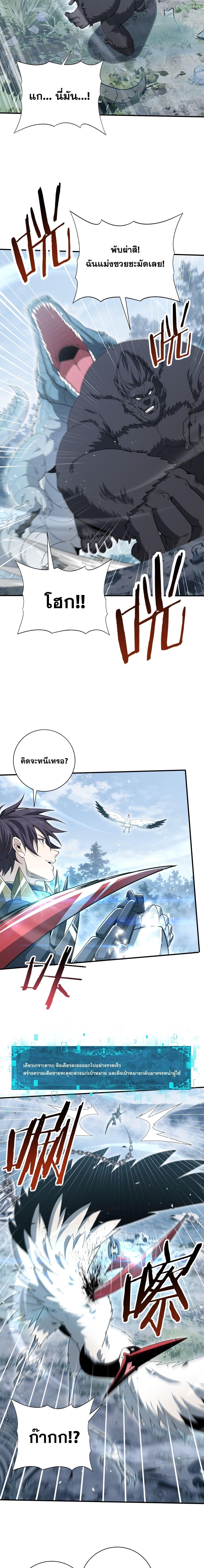 Manga-lc-com อ่านมังงะ อ่านการ์ตูน ออนไลน์ ฟรี I am Drako Majstor ตอนที่ 1 2 3 4 5 6 7 8 9 10 11 12 13 14 ฟรี ไม่มีโฆษณา Manga-lc - อ่าน มังงะ อ่าน การ์ตูน ออนไลน์ อ่านมังงะ ฟรี