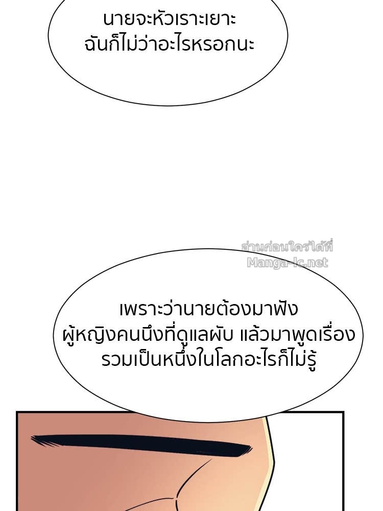 Doujin-Lc- อ่าน โดจิน มังฮวา เกาหลี ญี่ปุ่น จีน แปลไทย โคตรแกร่ง ตอนที่ 1 2 3 4 5 6 7 8 9 10 11 12 13 14 ฟรี ไม่มีโฆษณา อ่าน โดจิน Manhwa เกาหลี ญี่ปุ่น จีน เรามีครบ คัดมาให้เน้นๆ โดจิน 18+ รับประกันความฟินโดย Doujin Lc