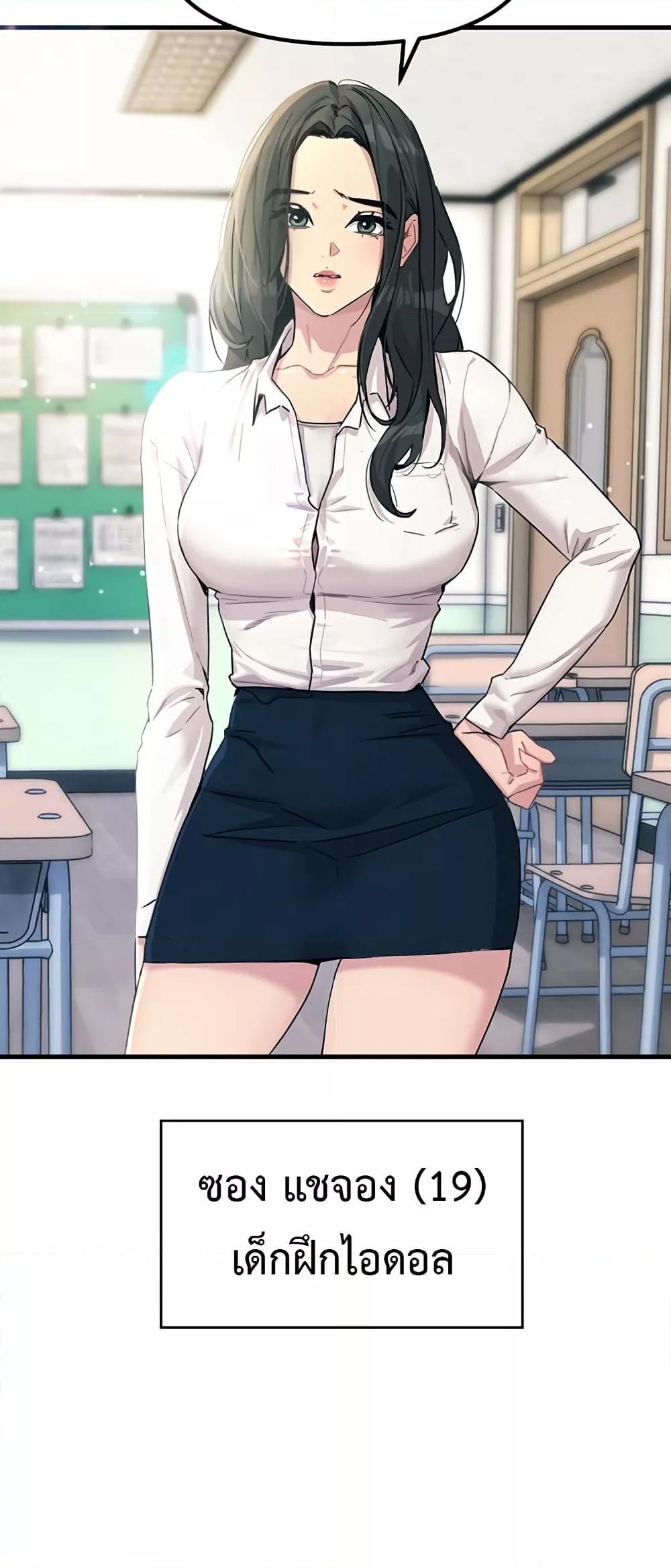 Doujin-Lc- อ่าน โดจิน มังฮวา เกาหลี ญี่ปุ่น จีน แปลไทย You Won’t Get Me Twice ตอนที่ 1 2 3 4 5 6 7 8 9 10 11 12 13 14 ฟรี ไม่มีโฆษณา อ่าน โดจิน Manhwa เกาหลี ญี่ปุ่น จีน เรามีครบ คัดมาให้เน้นๆ โดจิน 18+ รับประกันความฟินโดย  Doujin Lc