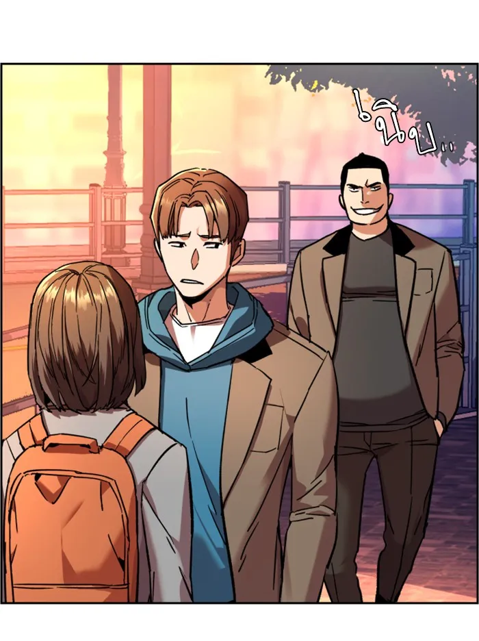 พี่ชายสายบอดี้การ์ด ตอนที่ 43 รูปที่ 73