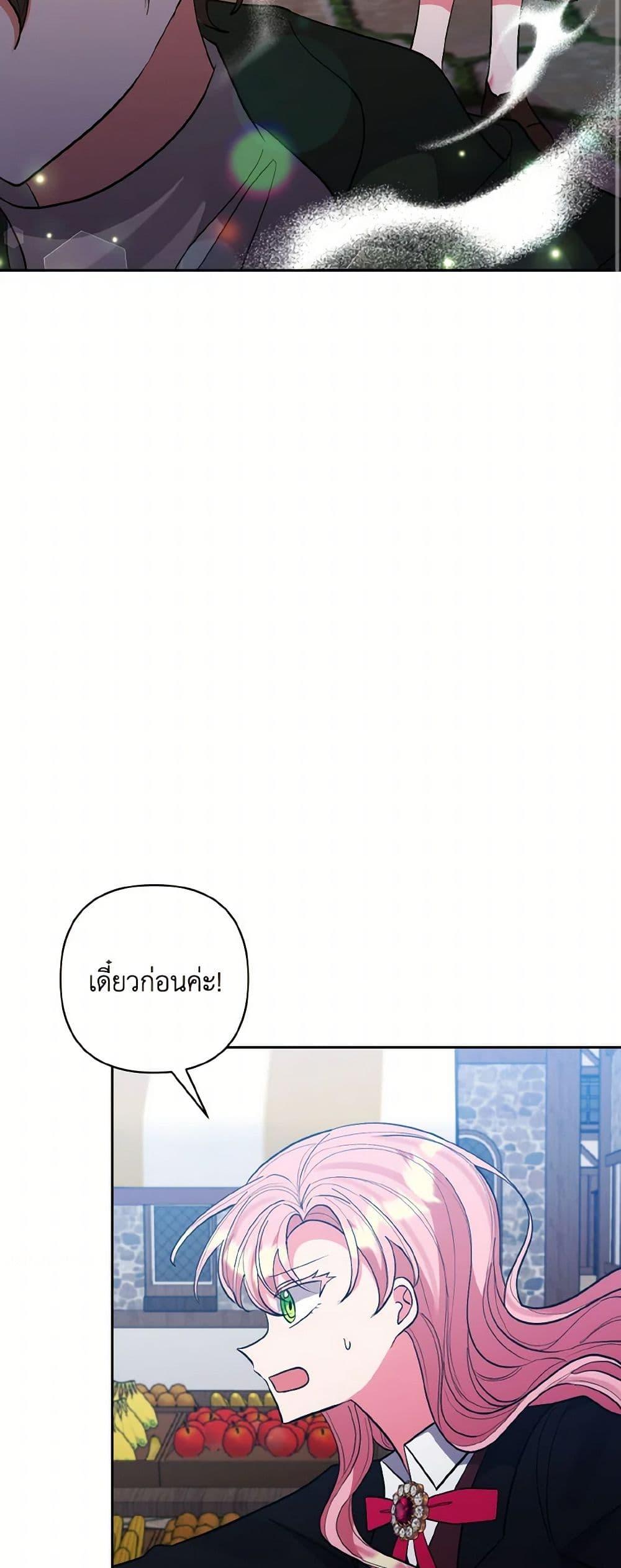 Manga-lc-com อ่านมังงะ อ่านการ์ตูน ออนไลน์ ฟรี I Adopted the Male Lead ตอนที่ 1 2 3 4 5 6 7 8 9 10 11 12 13 14 ฟรี ไม่มีโฆษณา Manga-lc - อ่าน มังงะ อ่าน การ์ตูน ออนไลน์ อ่านมังงะ ฟรี