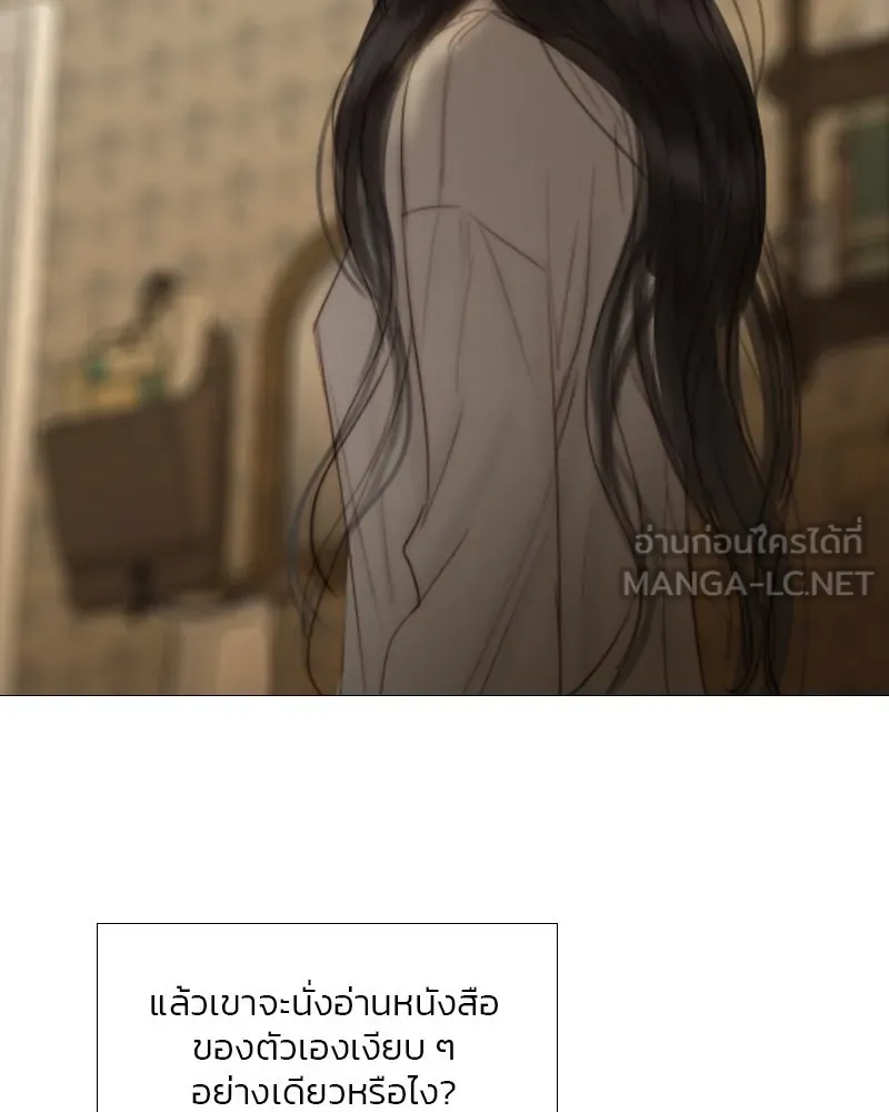 เซเรน่า ตอนที่ 74 รูปที่ 126