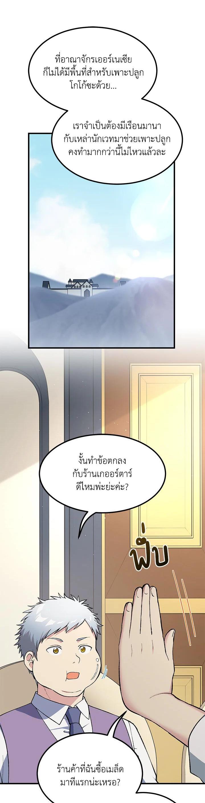 Manga-lc-com อ่านมังงะ อ่านการ์ตูน ออนไลน์ ฟรี How the Pro in His Past Life Sucks the Sweet Honey ตอนที่ 1 2 3 4 5 6 7 8 9 10 11 12 13 14 ฟรี ไม่มีโฆษณา Manga-lc - อ่าน มังงะ อ่าน การ์ตูน ออนไลน์ อ่านมังงะ ฟรี
