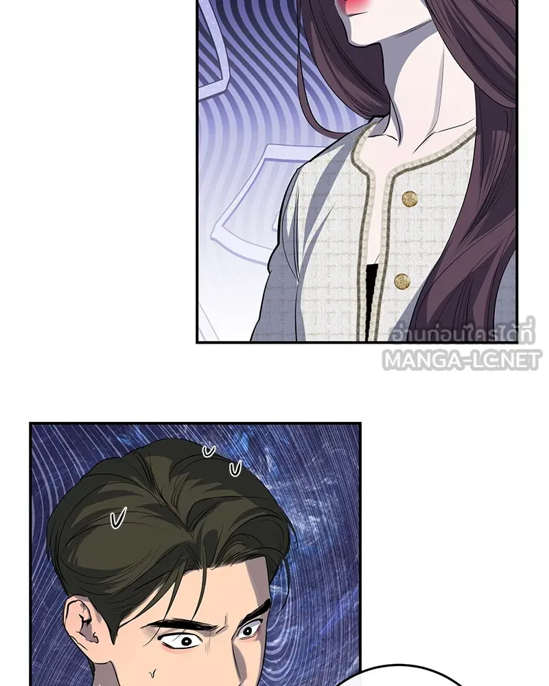 ตำนานเทพธิดาตกสวรรค์ ตอนที่ 59 รูปที่ 3