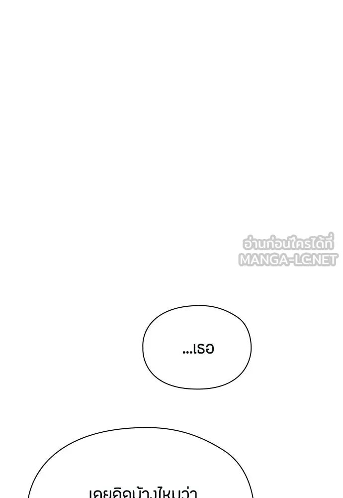 ลูกสาวตัวปลอมของท่านดยุก ตอนที่ 46 รูปที่ 78