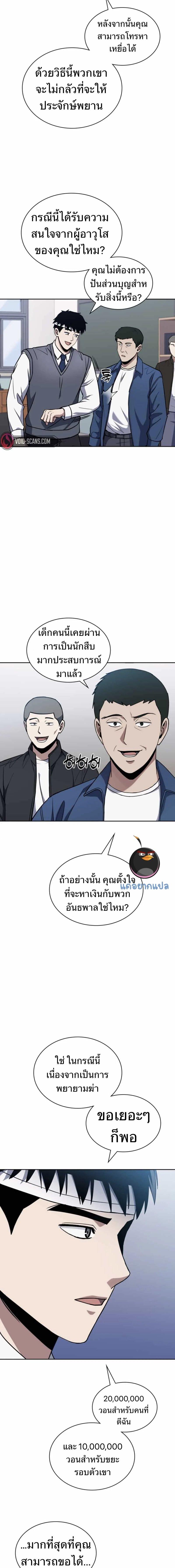 Manga-lc-com อ่านมังงะ อ่านการ์ตูน ออนไลน์ ฟรี Police Returner’s Reset Life ตอนที่ 1 2 3 4 5 6 7 8 9 10 11 12 13 14 ฟรี ไม่มีโฆษณา Manga-lc - อ่าน มังงะ อ่าน การ์ตูน ออนไลน์ อ่านมังงะ ฟรี