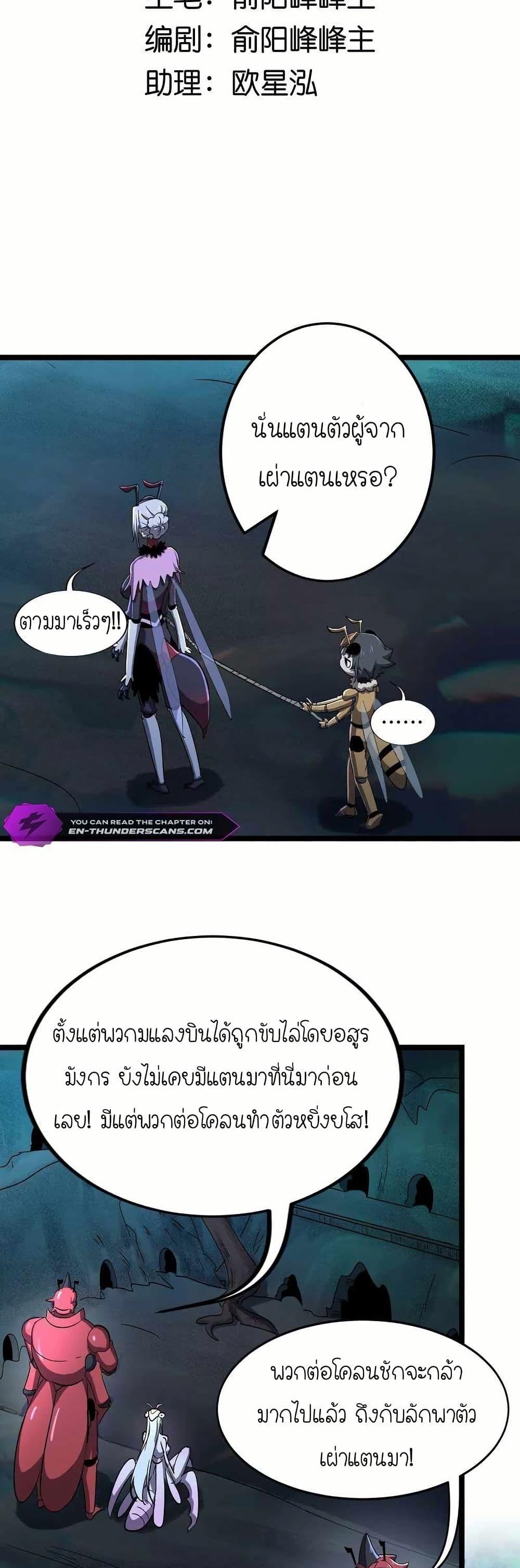 Manga-lc-com อ่านมังงะ อ่านการ์ตูน ออนไลน์ ฟรี My Clone is the Space Bug King ตอนที่ 1 2 3 4 5 6 7 8 9 10 11 12 13 14 ฟรี ไม่มีโฆษณา Manga-lc - อ่าน มังงะ อ่าน การ์ตูน ออนไลน์ อ่านมังงะ ฟรี