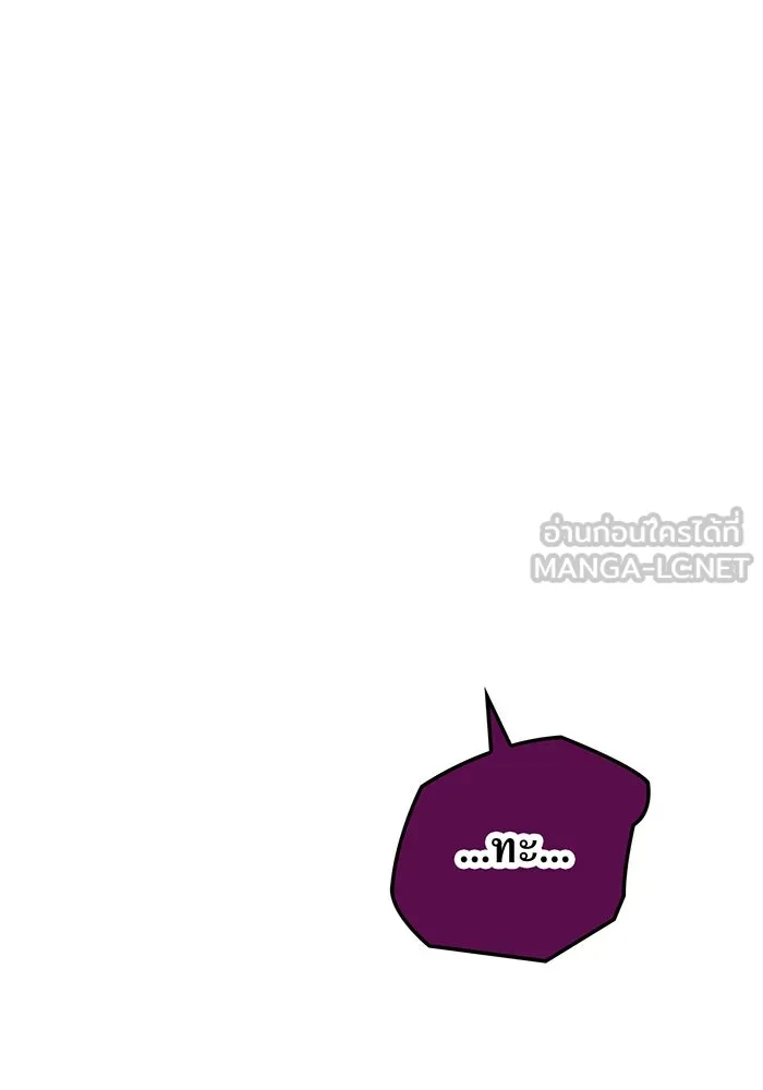 เพลเยอร์เลือดเทวะ ตอนที่ 44 "ราชาทมิฬ" vs " รูปที่ 120